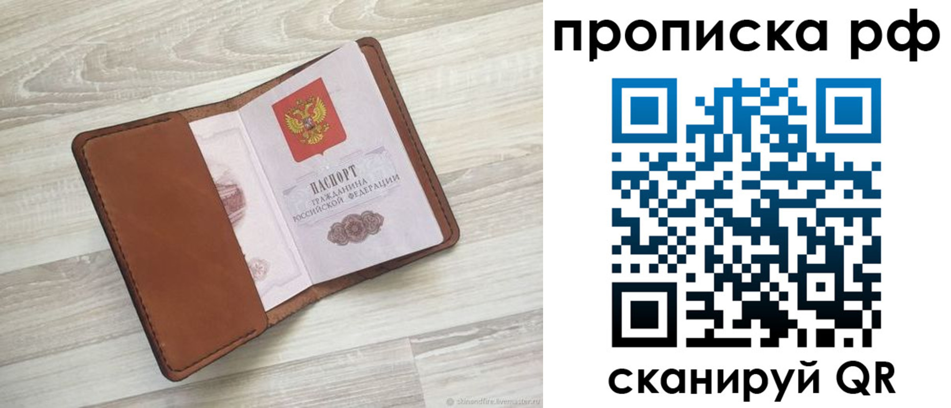регистрация в Долинске