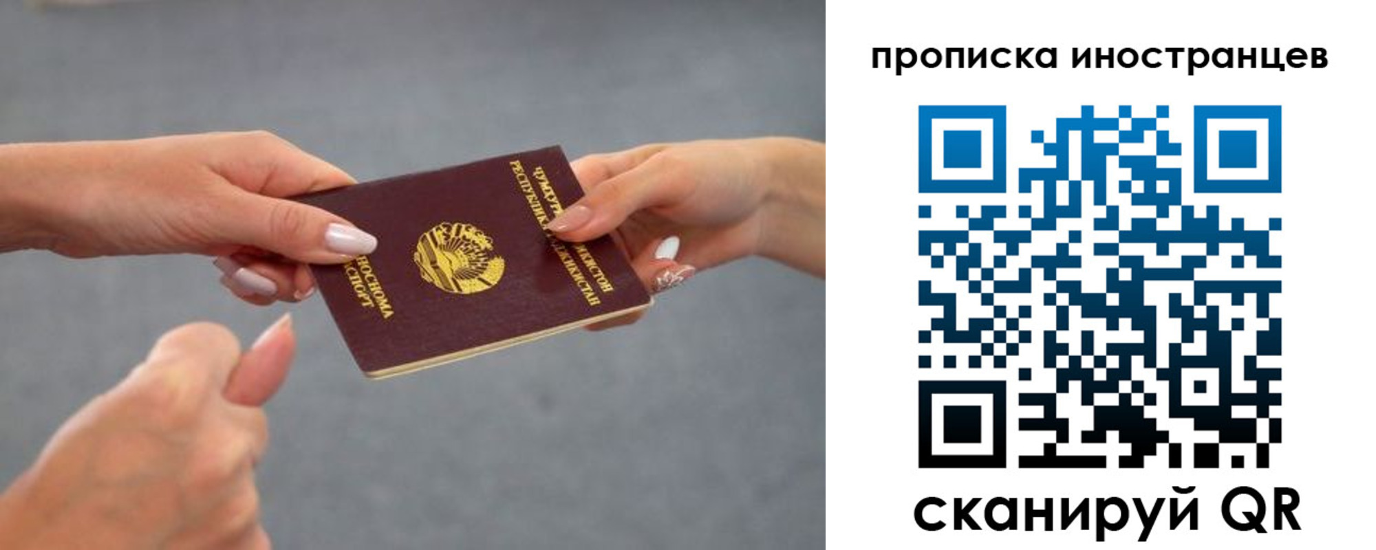 регистрация для дет. сада в Долинске