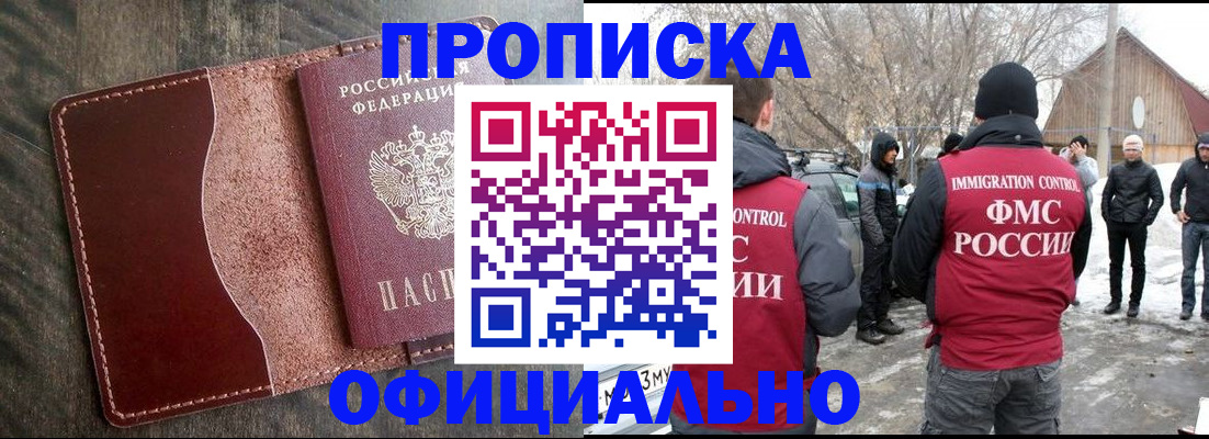 регистрация для школы в Долинске